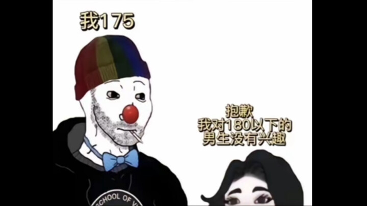 ภาพมีมสุดกวน | ความต่างความสูงสุดน่ารักที่ดูแปลกๆหน่อย