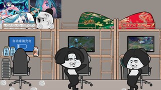 【沙雕动画】 宿 舍 第 四 人