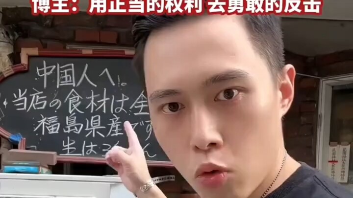 Adegan ikonik dari toko masakan Jepang milik blogger Wuhan dengan gaya rambut berminyak dan belah sa