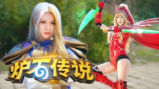 【真人炉石】暗影崛起-最秀新卡发布！