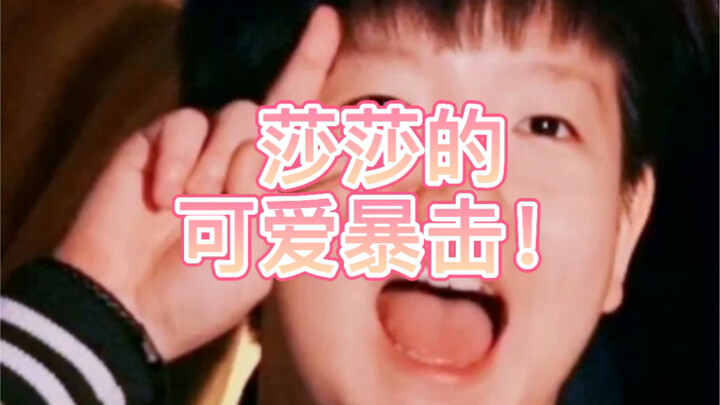 ساشا اللطيفة والمحبوبة! (مع صوت حليبي رقيق داخلي) اضغط للمشاهدة ولا تندم أبدًا!