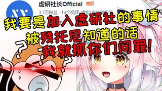 我当时是不小心加入的PSP 如果王宝煲喊我老婆的话 我就加入妖管！