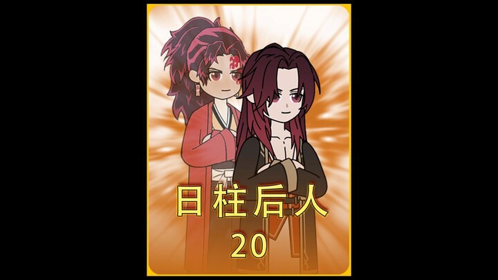 Revenge is sweet—sweet revenge! I finally got my chance to beat the hell out of that cowardly Kokuja