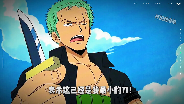 Mihawk challenges Zoro, the world’s greatest swordsman! A dream-chasing journey in the way of the sw