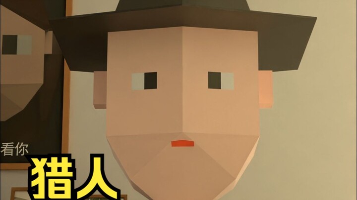 我叫温列来，是森林里最强的猎人