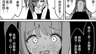 假如妹妹是极度兄控的类型的话… #12