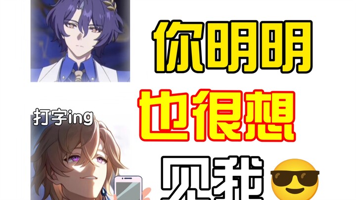 理砂｜小孔雀的深夜暧昧陷阱♡☺️