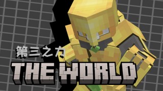 نموذج مزيف من NetEase_القوة الثالثة نسخة محسنة لعرض رسومات النماذج العالمية