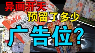 做垃圾就能获得巨大流量，怎么对得起认真出作品的人？