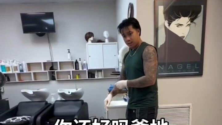 ถูกเกย์ทำให้สลบ