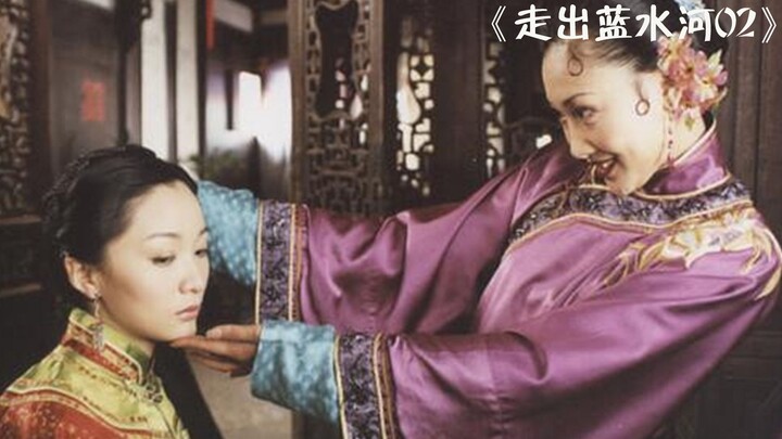 Keluar dari Sungai Biru 02: Mertua Jahat Membenci Menantu karena Tak Bisa Melahirkan, Tapi Tak Disan