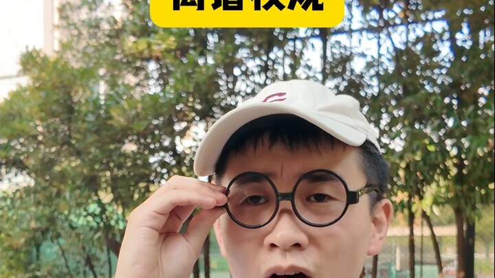 养个鸡都不让了？