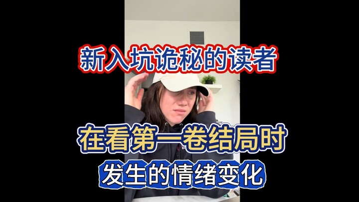 [Anime Fans, Beware!] This is how a newbie reader changed after finishing the end of The Remnant’s F