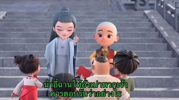 ความหึของผู้หญิง