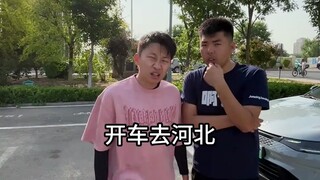 挑战白石山飞拉达和大荡绳，室友夸下海口，谁知结局如此拉胯！