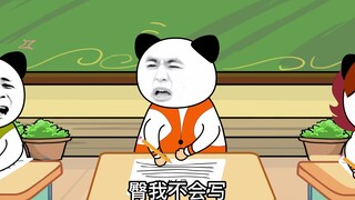ทำให้ฉันหัวเราะกับคำตอบของการทดสอบ