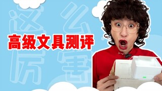 姨当年要是有这条件，清北随便选！