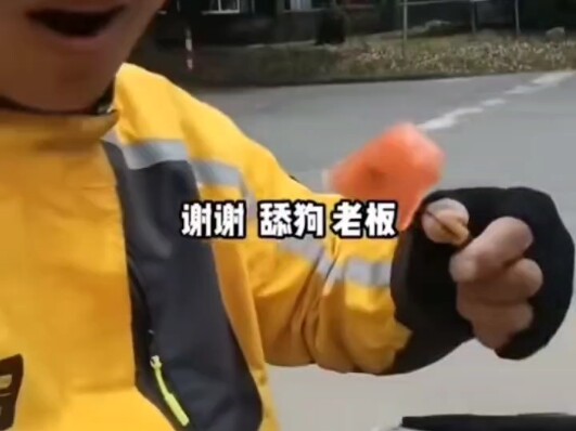 The episode that makes the young man happiest