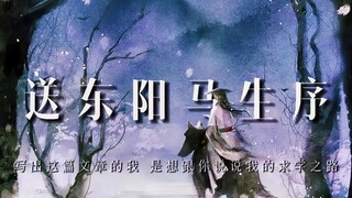 宋濂：写出《送东阳马生序》的我，是想跟你说说我的求学之路