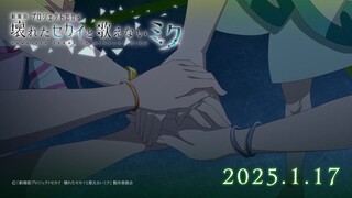 【2025年1月/P.A.WORKS】世界计划多彩舞台 动画电影『崩坏的SEKAI与无法歌唱的MIKU』预告 MORE MORE JUMP！篇【PJS字幕组】