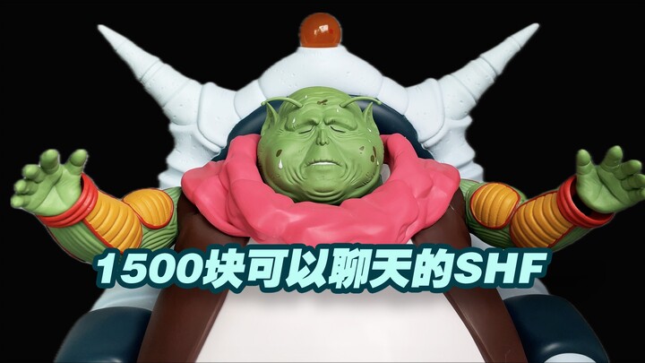 [Tao Guang Kotak Mainan] Unboxing dan Review Big Shio dari Bandai Dragon Ball SHF! Bisa Bicara dan B