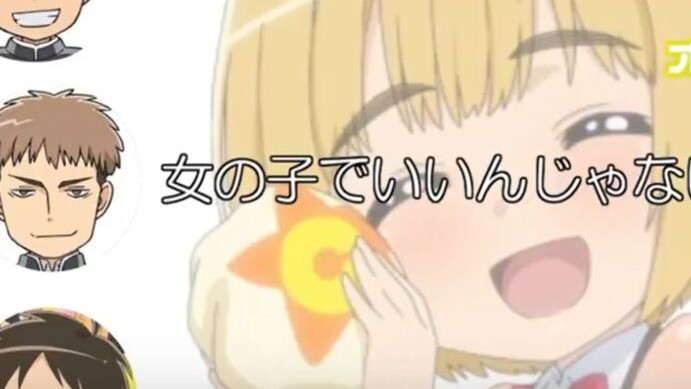 [Repost/Homemade] Attack on Titan broadcast clip: Taniyama: Is Armin a boy? Ishikawa: It's also good