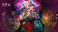 Stranger Things Season 3 EP 6 พากย์ไทย ซับไทย สเตรนเจอร์ ธิงส์ ซีซั่น 3