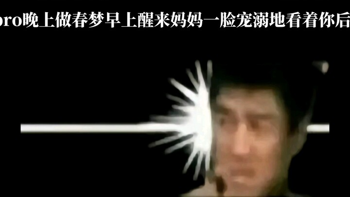 เมื่อคืนฝันเรื่องรักๆ พอตื่นเช้ามาแม่ก็มองหน้าคุณด้วยสายตาเอ็นดูแบบสุดๆ แล้ว: