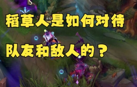 The Terrifying Summoner's Rift