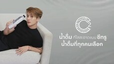 งาน C2 Clear Water Clear Future with JACKSON WANG at One Bangkok #JacksonXC2water #jacksonwang