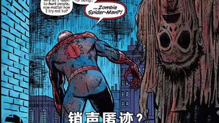 漫威丧尸宇宙：假如蜘蛛侠成为丧尸，并将邪恶六人组全部吃完？