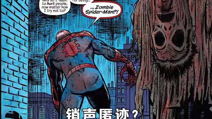 Marvel Zombie Universe: จะเกิดอะไรขึ้นถ้า Spider-Man กลายเป็นซอมบี้และกิน Sinister Six ทั้งหมด?