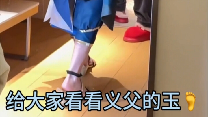 ขอนำเสนอหยกของพ่อเลี้ยงให้ทุกคนดูหน่อยนะ