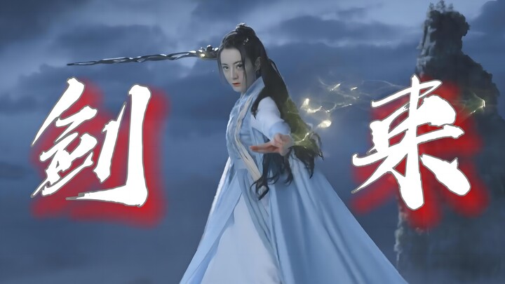 She wields the most beautiful sword in the world! She’s exactly the kind of sword cultivator I’ve al