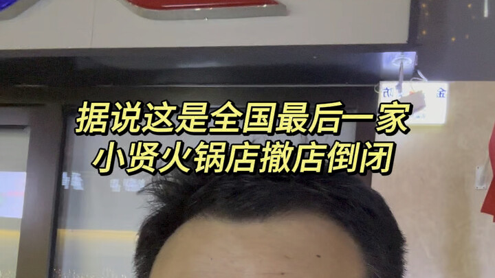 Does anyone know where else this store is?