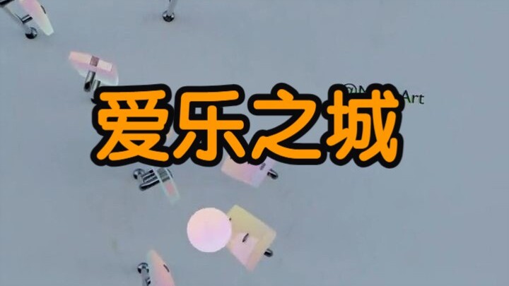 美好的一天从这一刻开始