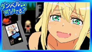 Onegai Muscle Cover [8 Bit] Full