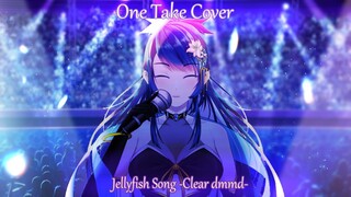 [One Take Cover] Jellyfish Song -Clear Dmmd- Cover by Aesirlina Orca [Vcreator ID]