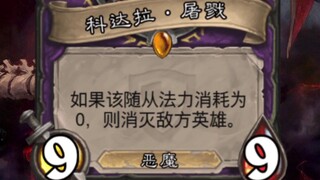 我该怎么把这玩意减到零费？【樱花屿ii】
