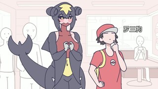 [Fan Pokémon] Cá mập đất cắn dễ thương quá