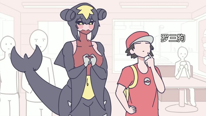 [Fan Pokémon] Cá mập đất cắn dễ thương quá