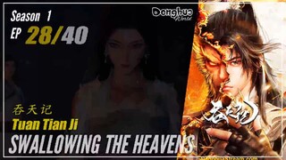 Swallowing The Heavens  Season 1 EP 28 吞天记 Tun Tian Ji | Donghua - 1080P - CC English