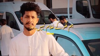 Dubai boys