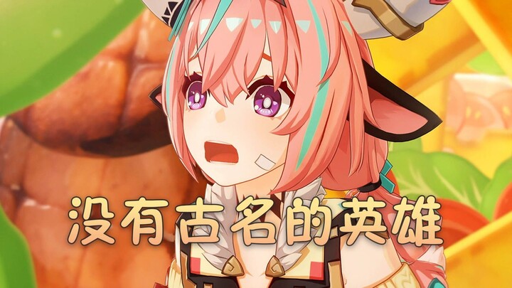 [Genshin Impact] Turns out Vayu could kick away monsters at the age of five!