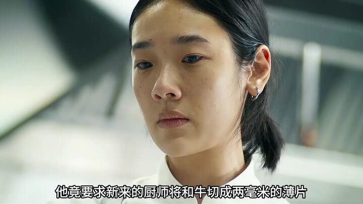 How hard is it to become a top chef? This movie has the answer! "The Hunger Games"