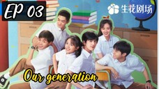 ENG EP 03 OUR GENERATION 2025