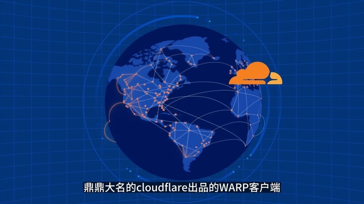 【科技源代码】WARP 账户申请+优选IP+无限流量