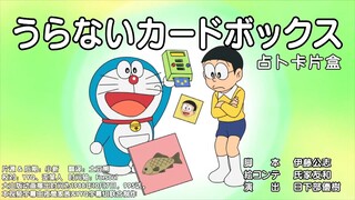 占卜卡片盒