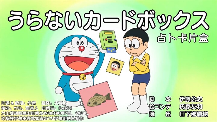 占卜卡片盒