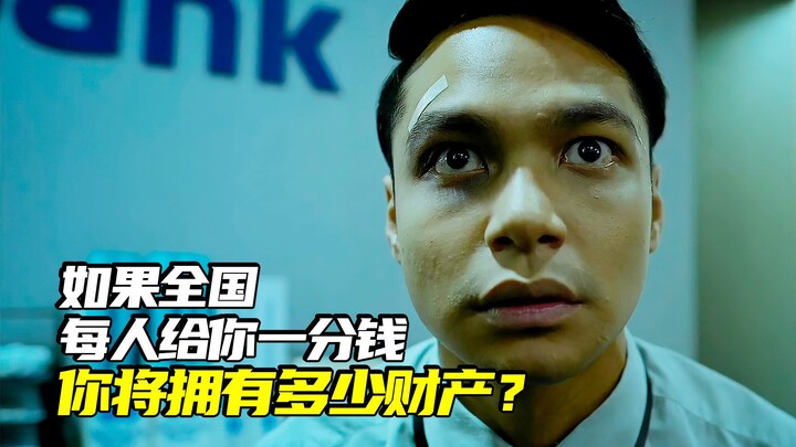 Jika setiap orang memberi Anda 1 sen, berapa banyak kekayaan yang akan Anda peroleh?